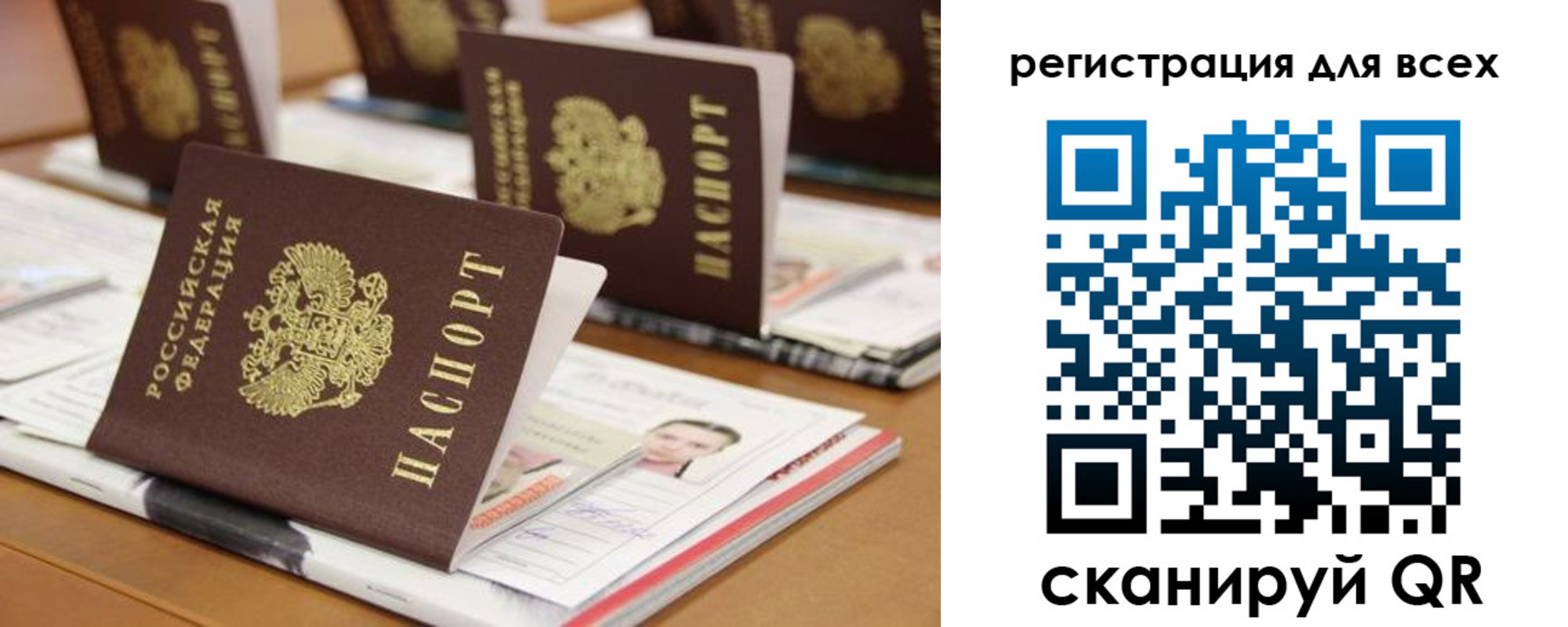 регистрация для дет. сада в Киржаче
