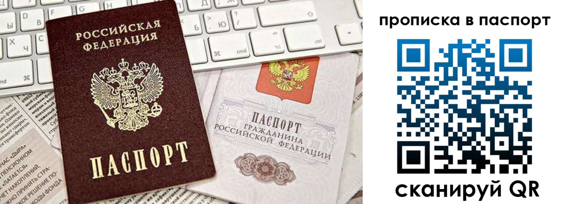 временная регистрация адрес в Киржаче