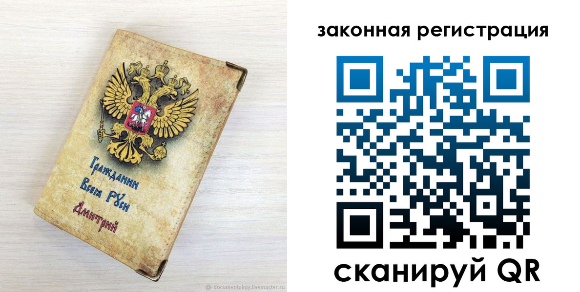 временная регистрация госуслуги в Киржаче