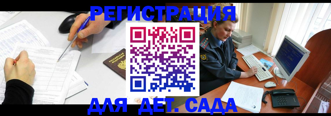 временная прописка в Киржаче