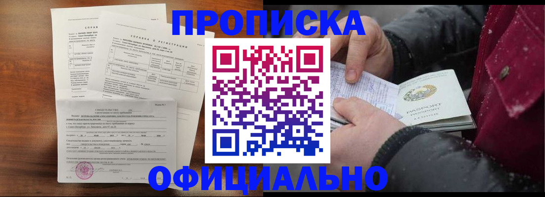 миграционный учет в Киржаче